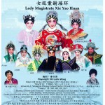 Opera Festival2017 _ 30th JuneA